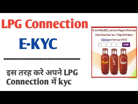 LPG Connection KYC Kaise Kare | lpg gas kyc form kaise bhare | lpg gas ka kyc kaise kare | lpg kyc