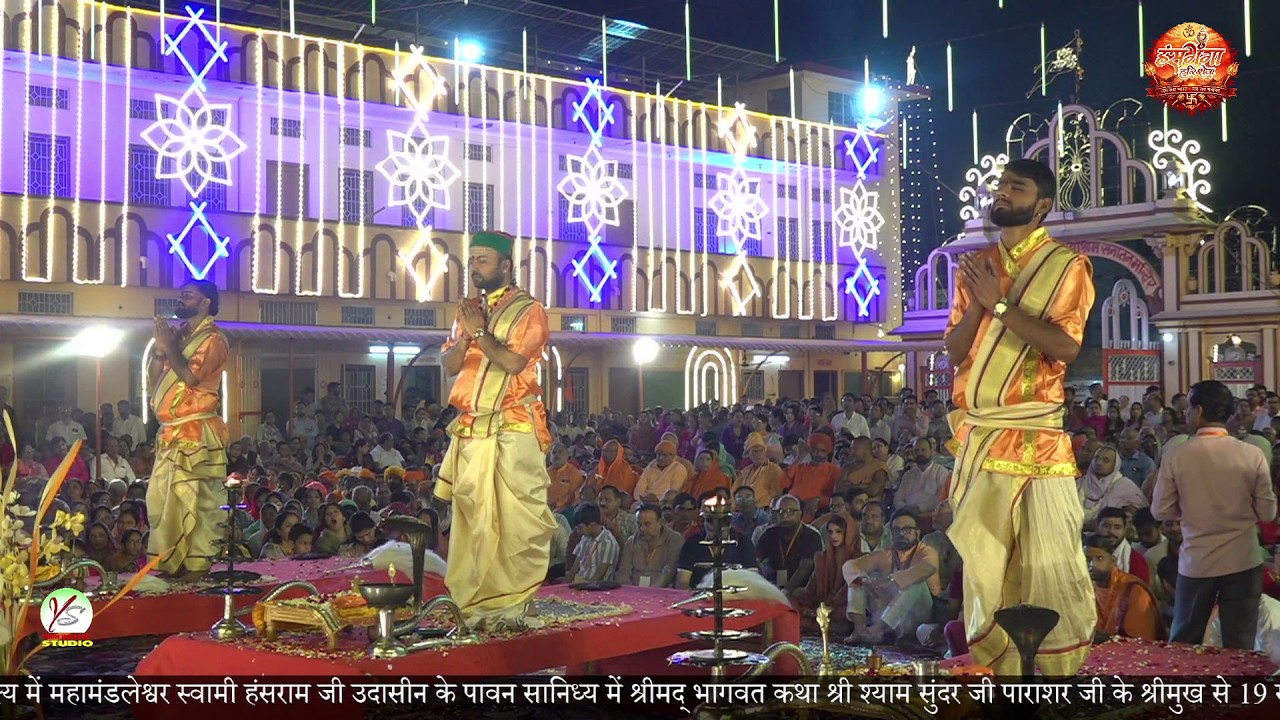 Live Day 6_Live श्रीमद् भागवत कथा!! कथा व्यास डॉ श्याम सुंदर पाराशर वृंदावन!!भीलवाड़ा लाइव