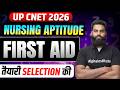 UP CNET 2026 | Fist Aid (प्राथमिक उपचार) | Nursing Aptitude MCQs | BSc Nursing Aptitude PYQs 2026