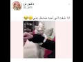 اذا شفت الي احبه منشغل عني