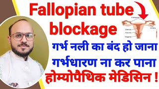 Female Infertility  Homeopathic Medicine For Fallopian Tube Blockage  Explain 