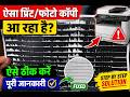 HP LaserJet 1005, 1136, 126A Scanner Black Lining Problem | Black Patches Solution 100% Fix