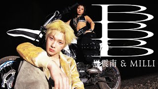Download Lagu Zhennan Zhou Feat.MILLI《BBB》Music Video MP3