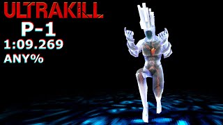 ULTRAKILL | P-1 ANY% - 1:09.269 [FWR]