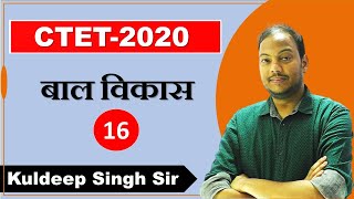CDP Live class-16 by Kuldeep Singh Sir.