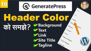 Use Head Color Function In GeneratePress Theme|GeneratePress Theme Customize Tutorial Part 10 Hindi
