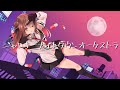 【歌ってみた】ジャンキーナイトタウンオーケストラ/すりぃ【楪帆波】