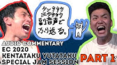 副音声付き Now With Audio Commentary Ec Kentataku Yutataku Special Jam Session Youtube