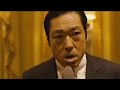 香川照之 ブチ殺すぞこの野郎 香川照之 ブチ殺すぞこの野郎