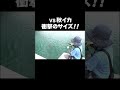 【大物】プロvs秋イカの激闘🥊一部始終！！#おでかけ日記 #pococha #釣り #エギング #秋イカ #shorts