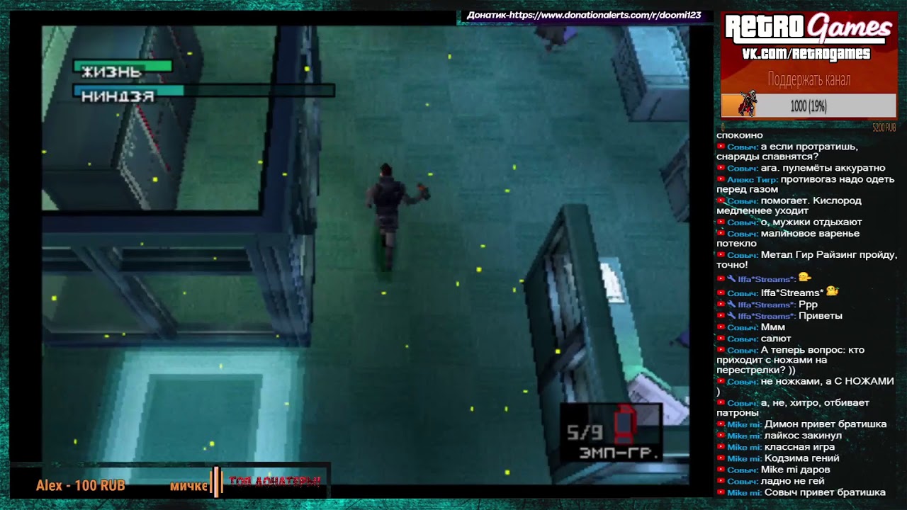 Metal Gear Solid- реквест от Garlitto