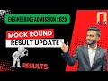 MOCK ROUNF RESULT UPDATE / DEGREE ENGINEERING 2025
