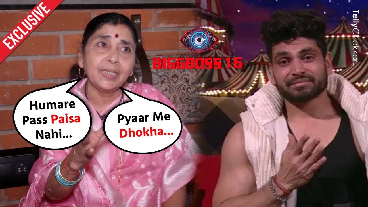 Bigg Boss 16 | Shiv Thakare's Mother Reveals His Love Life Secret | Exclusive