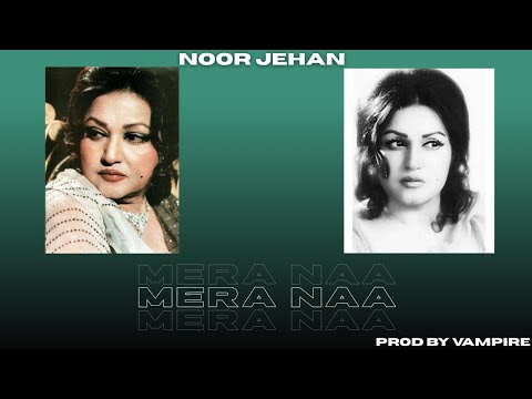 MERA NAA (Jado Holi Jehi Lena Mera Naa) Official Audio | NOOR JEHAN | Prod By Vampire