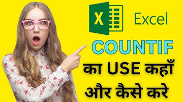 use countif in excel | countif ka use excel me kaise kare | excel tricks and tips #excel #exceltips