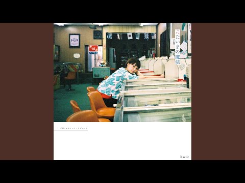 Assista a ただいまの魔法 no YouTube Assista a ただいまの魔法 no YouTube