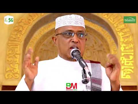 Qur Aanka Kariimka Iyo Sunadda Nabiga SCW Oo La Raaco Sheekh Dirir