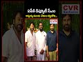 ఏపీకి డిప్యూటీ సీఎం..అన్నయ్య ముందు చేతులు కట్టుకోని... | Deputy CM Pawan Kalyan With Chiranjeevi