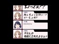 おみほへの偏見が止まらない3人(第258回)【シャニラジ】