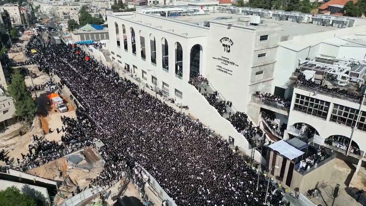 שמחת בית גור תיעוד נדיר התיעוד המלא ממבט מלמעלה