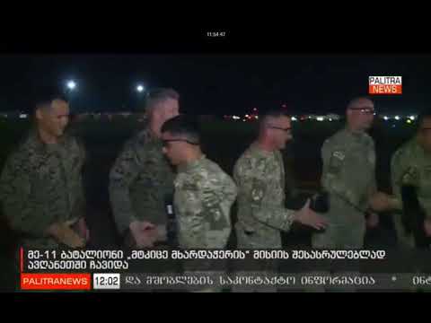 10.05.2018  პალიტრატვ 12:01