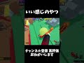 【ロブロックス】綺麗にきまった〜!! #ロブロックス #roblox #rivals #エンジョイ勢 #エンジョイ #shorts