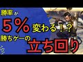 [シンジャオJG]実は高レートでも意識できてない人が多い大きなミス。それを意識するだけで勝率が大きく変わります!!  ジャングル  シンジャオvsカーサス  [League of Legends]