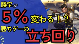 [シンジャオJG]実は高レートでも意識できてない人が多い大きなミス。それを意識するだけで勝率が大きく変わります！！　　ジャングル　　シンジャオvsカーサス　　[League of Legends]