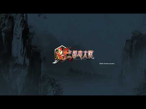 魁三国志大戦B3K│Battle of Three Kingdoms