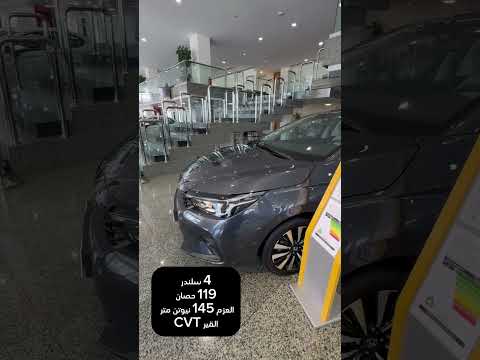 هوندا سيتي 2024 باختصار    سيارة فاء هوندا سيتي