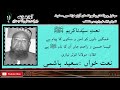 URDU NAAT Ghamgeen Diloon Ko Amn O Sakon Ka Paiyam Hai Saeed Hashmi Kousar Niazi Radio Pak URDU NAAT Ghamgeen Diloon Ko Amn O Sakon Ka Paiyam Hai Saeed Hashmi Kousar Niazi Radio Pak