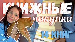 МНОГО НОВЫХ КНИГ🔥от классики до психологии💥