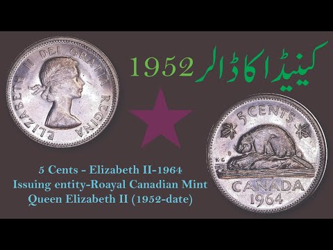 5 Cents - Elizabeth II-1964/Coin History/Rare Coin