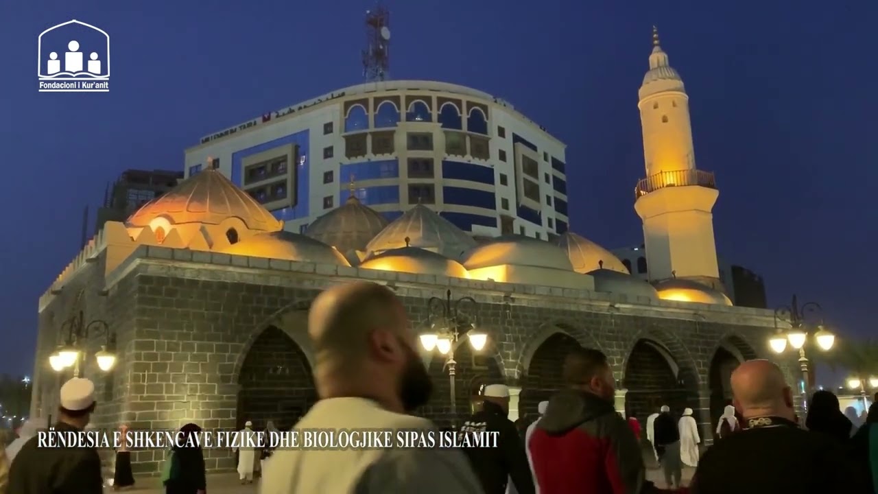 Rëndesia e shkencave fizike dhe biologjike sipas islamit YouTube