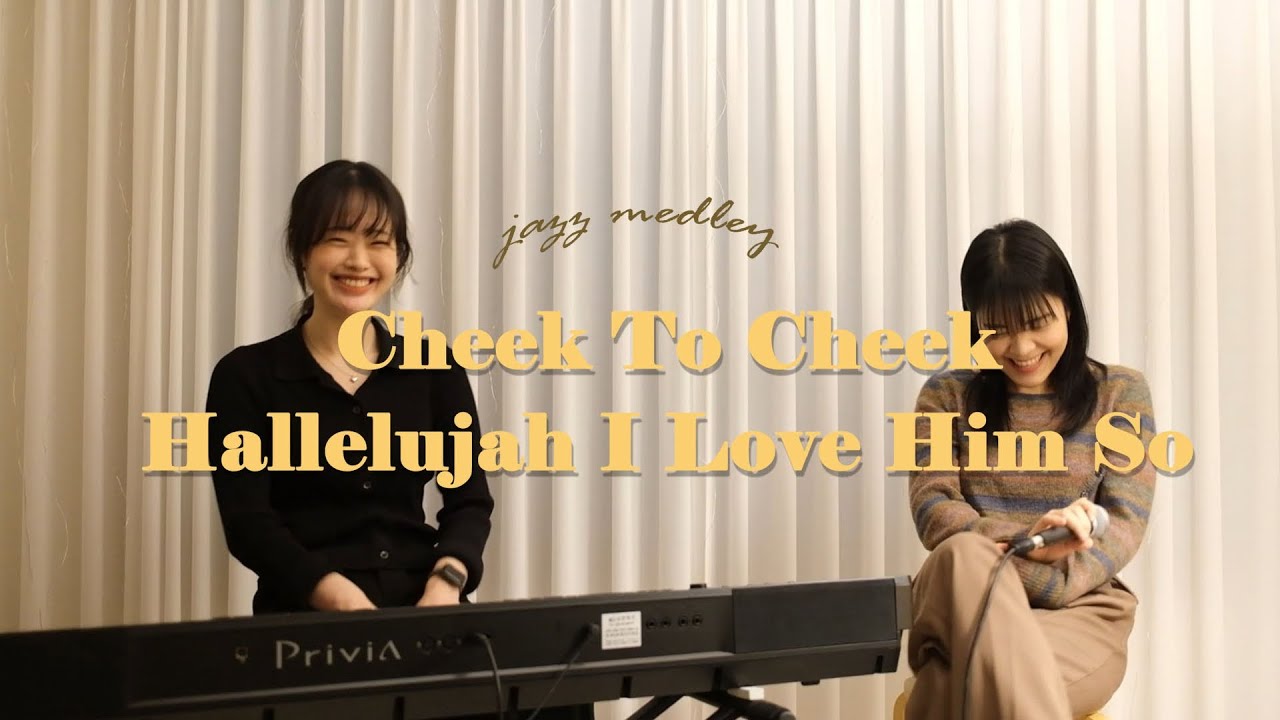 Cheek to Cheek & Hallelujah I Love Him So ( Jazz Medley Cover )
