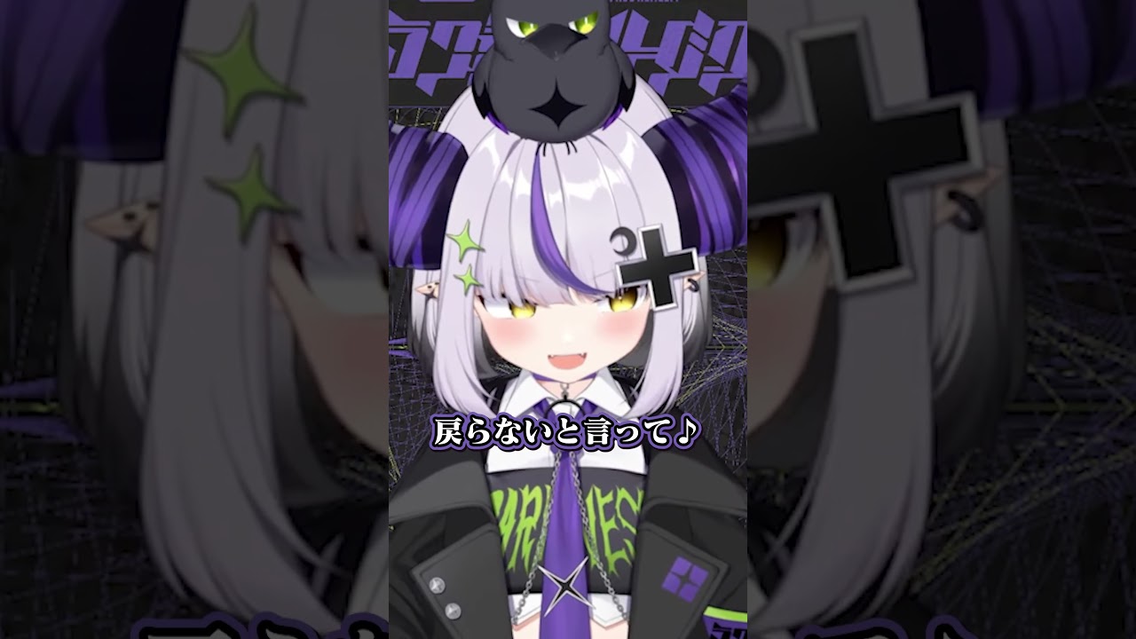 【にじホロ】ラプラス・ダークネスと早乙女ベリーのブルーバードの違い【ホロライブ/にじさんじ/切り抜き】