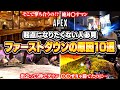 【シーズン22】ダウンしないために今すぐやめるべき動き10選！撃ち合いで起点にならないために必要な意識を徹底解説【APEX LEGENDS】