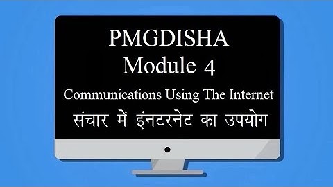 Module 4 Communications using the Internet Hindi