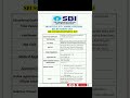 SBI SCO (Specialist Cadre Officers)Recruitment 2025|NewVacancy2025|Job Journey#shorts#sarkarunaukari