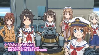 ハイスクール・フリート 艦隊バトルでピンチ！第二弾ゲームPV - YouTube