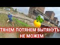 ЕЛЕ ВЫТЯНУЛИ НАХОДКУ!!!  РЫБАЛКА НА МАГНИТ НА ПЛОТИНЕ!!!