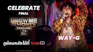 Celebrate - WAY-G (HIGHLIGHT) | FINAL | [ SMTMTH2 ]