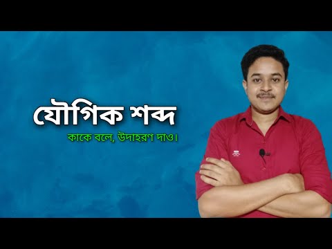 U ishga keldi va sikildi