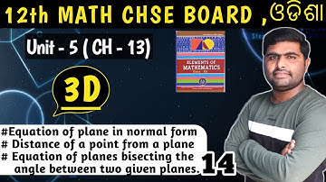 Equation of plane in normal form || distance of a point from a point || three dimensional geometry |