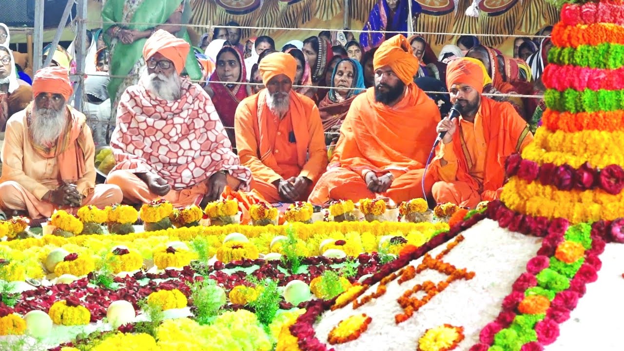 सव्वाखंडी महापुजा - शेवटी जाणे लागे अंती एक नंबर आवाजात सुंदर अर्जी संत श्री बसवतबन महाराज कोलंबी.