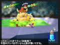 「スーパーマリオサンシャイン」初見プレイ動画 その40 最終回