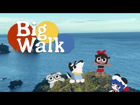【Big Walk】デカ冒険　はじまる【Vtuber】