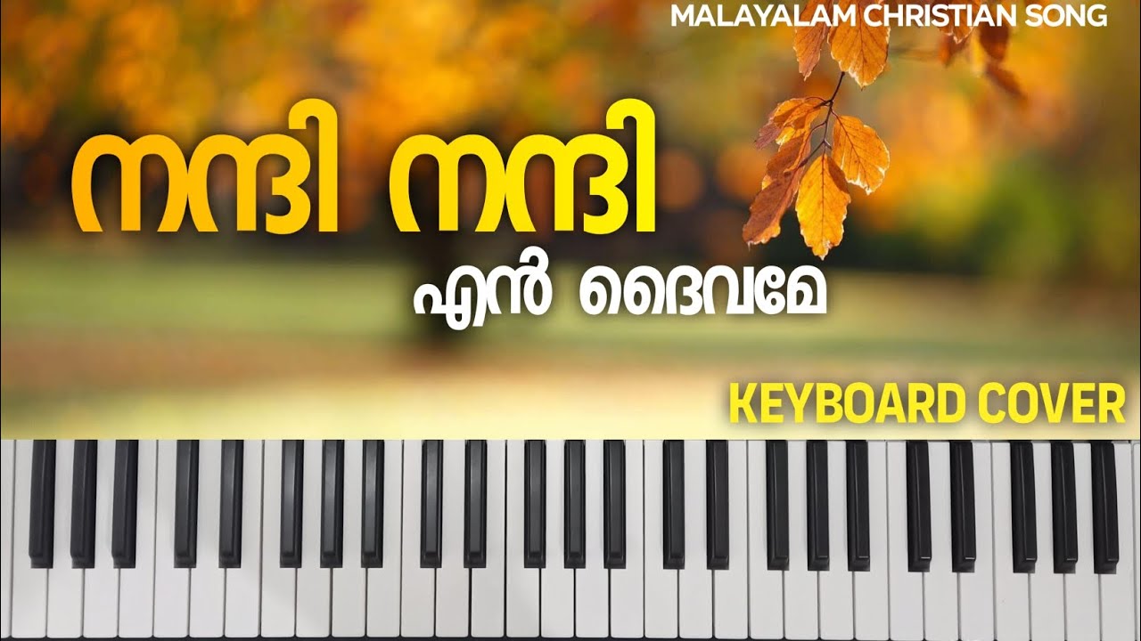 nandi-nandi-en-daivame-keyboard-cover-malayalam-christian-song