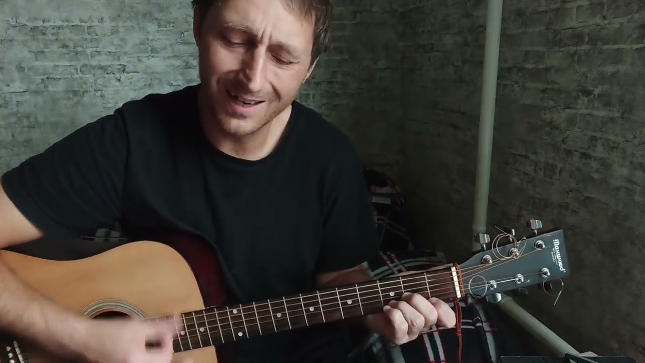 Юта " Жили-были" Кавер