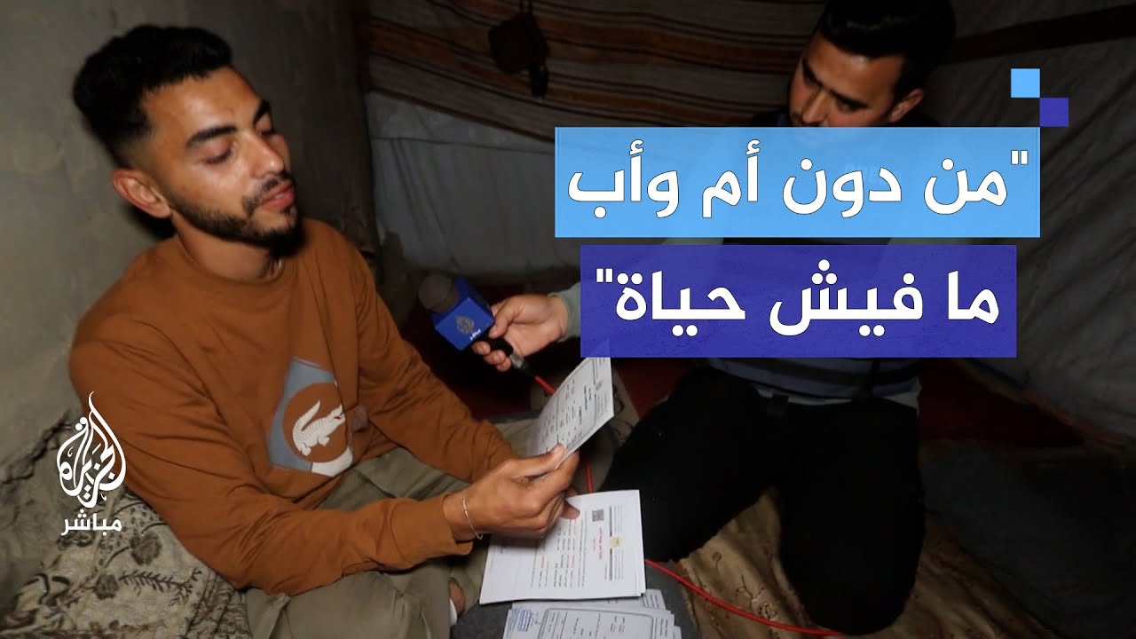 محمود شاب نازح يستعيد ذكرياته بتقليب أوراق استشهاد عائلته